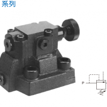 KOMPASS康百世溢流閥 DB系列先導式溢流閥（靜音型）